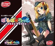 barbarossa-49-1294483036-3944