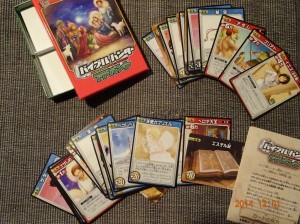 Bible Hunters Advent, le WTF au service du Bon Dieu.