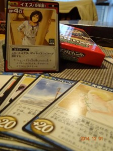 Jésus ado, youhou !!!