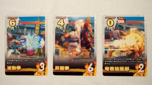 Quelques coups de Ryu