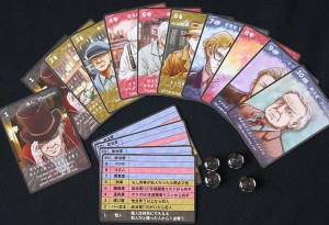 Le matériel de la version originale. 