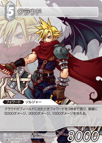 final-fantasy-jeu-card