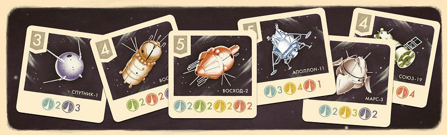 Space Explorers_Jeux_de_societe_Ludovox (5)