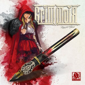 grimmoir-box-art