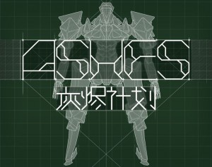 obsidian-protocol-box-art