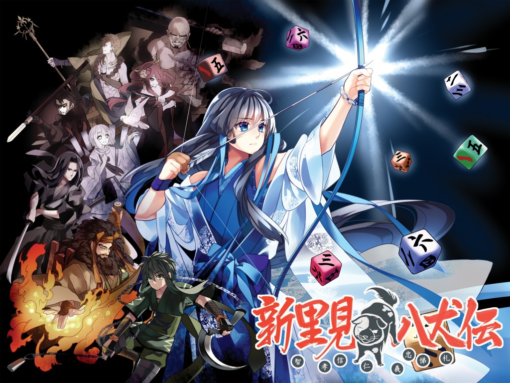 La version de Eight Epics, revue par KURO et adapté d'un film de Kinji Fukasaku !