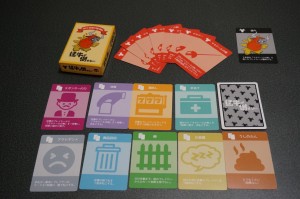 Tout le matériel présent dans la boîte !