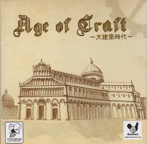 Age of Craft