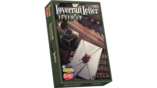 Love Letter Cthulhu... cette manne Love Letter ne se tarira donc jamais. 