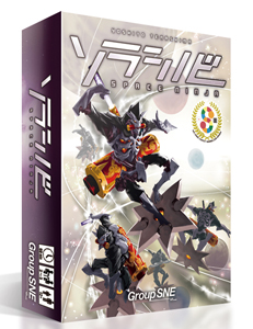 Des shinobis dans l'espace pour un jeu de gestion et de pose d'ouvriers (oui, enfin, dotés de katana, quand même)