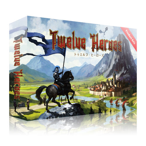 Twelve Heroes