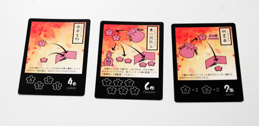 cherry-tree-materiel-(cartes)