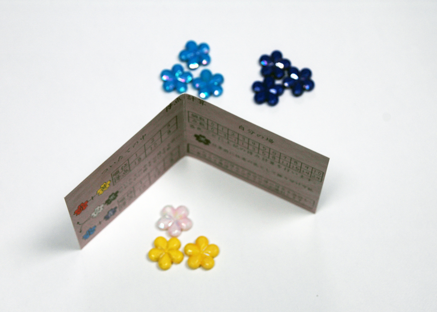 cherry-tree-materiel-(paravent)