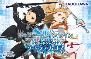 Sword Art Online Boardgame sword of fellows-box-art