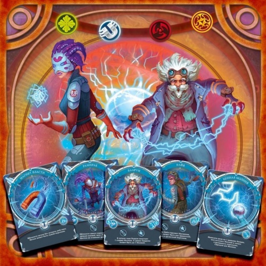 « Desktopia » la guerre sur ton bureau