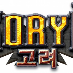 Koryŏ : l’incroyable nouveau jeu de société de chez Moonster Games