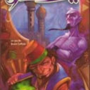 Les Fils de Samarande