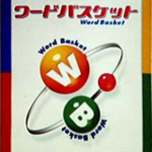 Word Basket