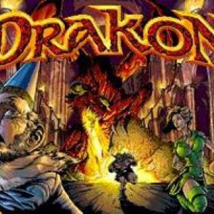 Drakon (1ere éd)