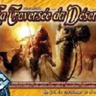 La Traversée du Désert (2005)