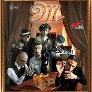 Les Maîtres Voleurs / Meisterdiebe