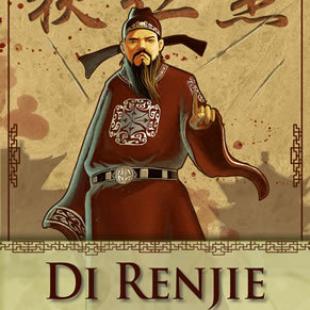 Di Renjie