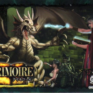 Grimoire