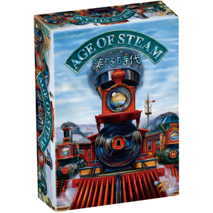 Age of Steam