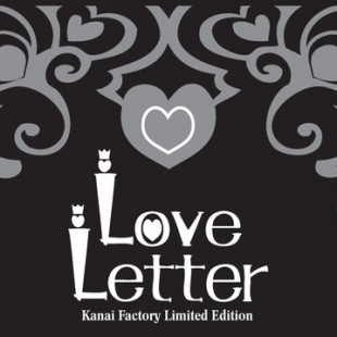 Love Letter – Limited Edition