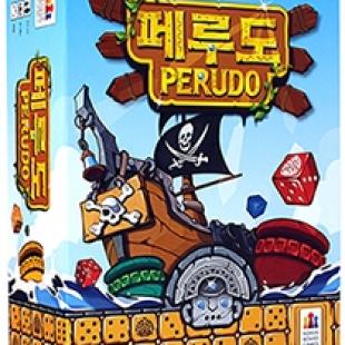 Perudo
