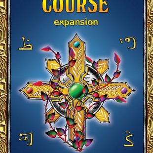 Potion-Making: University Course