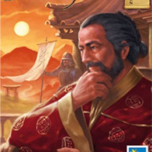 Shogun – Tenno&rsquo;s Court