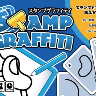 Stamp Graffiti Stamp Graffiti Stamp Graffiti Stamp Graffiti
