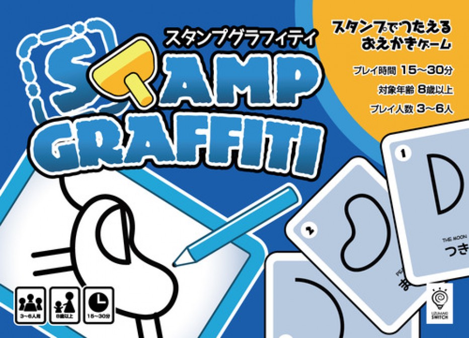 Stamp Graffiti Stamp Graffiti Stamp Graffiti Stamp Graffiti
