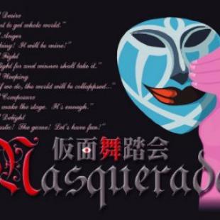 The Masquerade