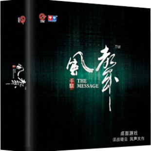 The Message