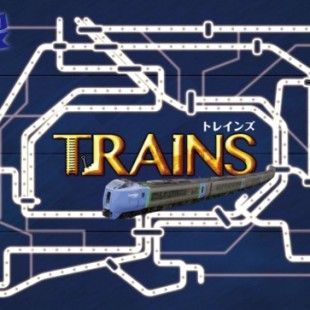Trains