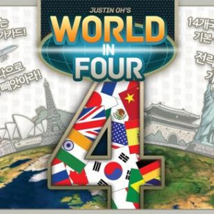 World in Four