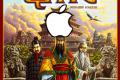 Qin sur Ios