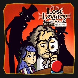 Lost Legacy 3 ! La success story continue