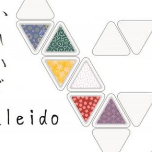 Kaleido, c’est kaléidoscopique (bobo la tête)