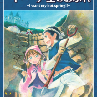 Le test de The Edict of King Budeaunia