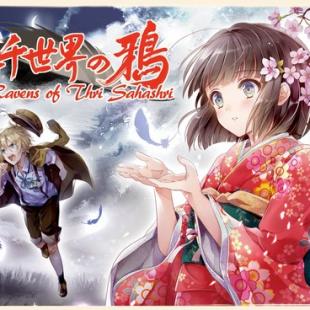 The Ravens of Thri Sahashri