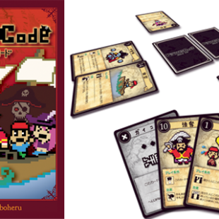 Game Market de Tokyo : Kaboheru, un auteur à suivre ?