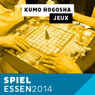 Nicholas Bodart vous présente Kumo Hogosha (Coming soon 2015)