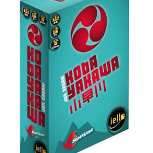 Kobayakawa  en approche : attention chéri, ça va bluffer