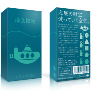 Oink Games, au fond de l’océan : Kaitei Tanken