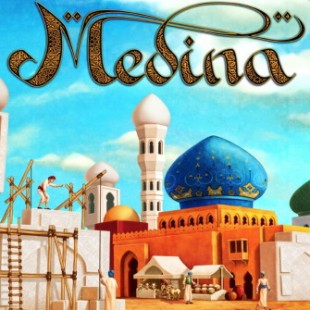Medina : retour en beauté