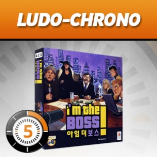 LudoChrono – C’est moi le patron !