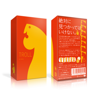 Troll, ou comment envoyer vos amis dans la gueule du loup